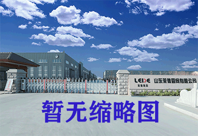 榮獲2019年(nián)度規上工業企業(yè)“畝産效益”評價A類(lei)企業